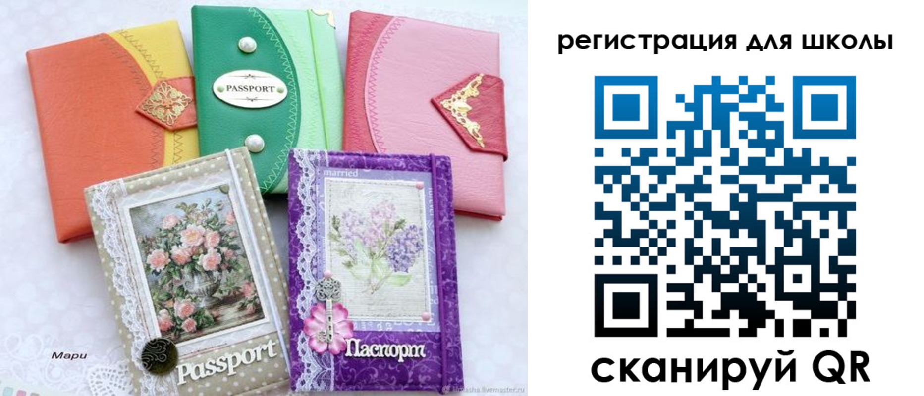 регистрация в Кяхте